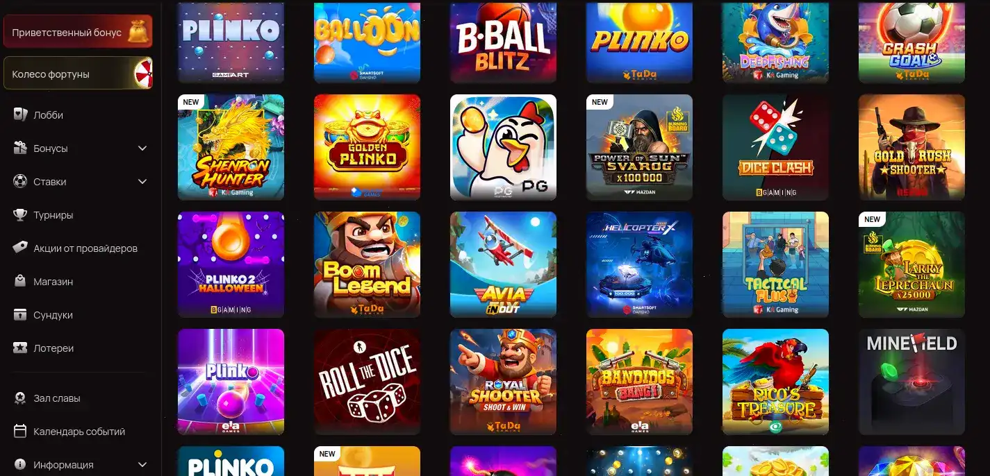 Play2x casino интерфейс